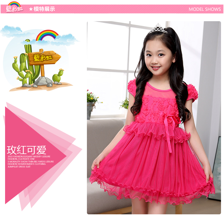 Robe enfant - Ref 2043121 Image 30