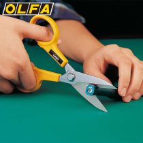 OLFA ALFA Japanese original imported SCS - 1 stainless steel scissors anti - slip multi - purpose super sharp serrated shear