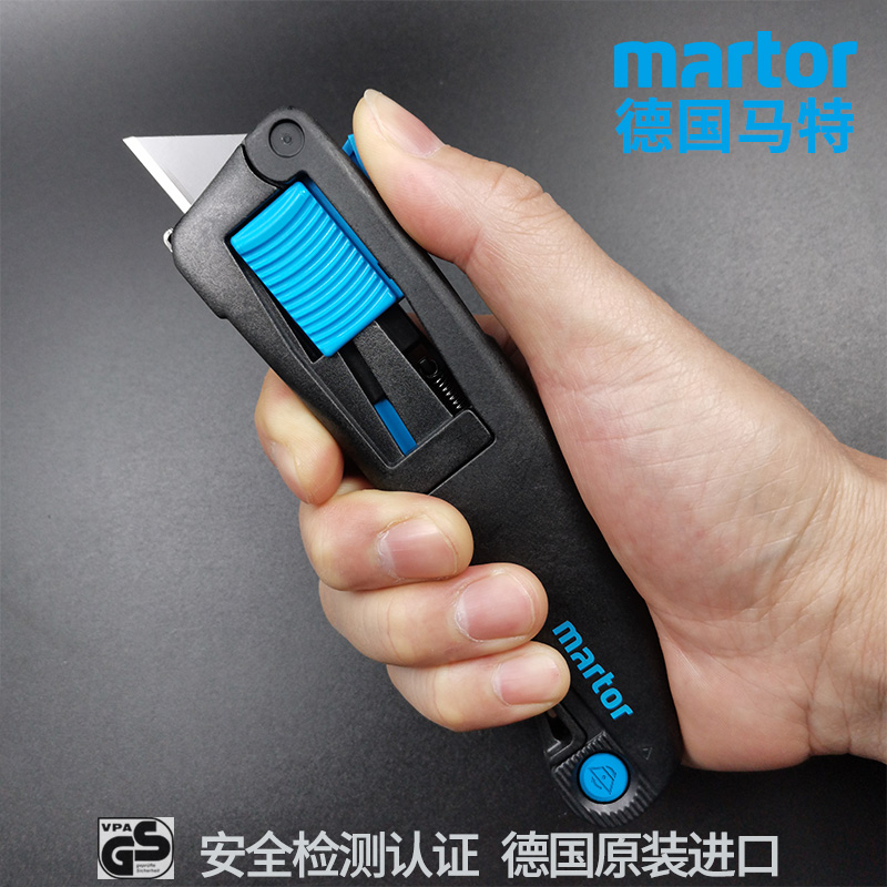 Germany imported martor10139910 automatic rebound safety knife out of the box knife smart rebound utility knife