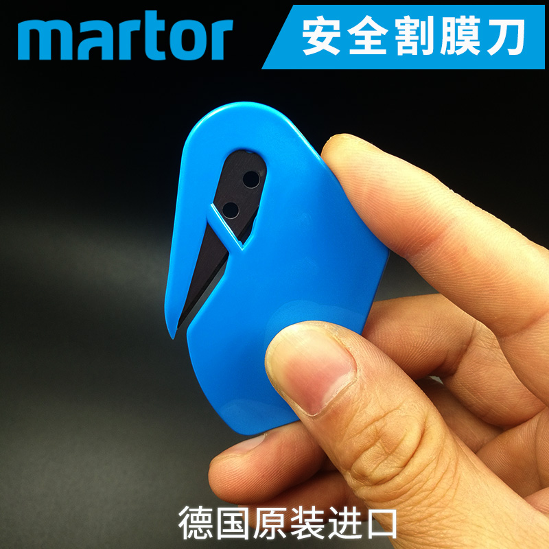 German Martor7469 film cutting knife cutting film winding film foam film woven bag stainless steel out of the box knife