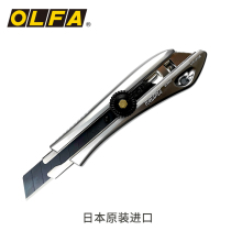 Japan imports OLFA silver black black knob lock 18mm large-scale American knife express open box knife LTD-07