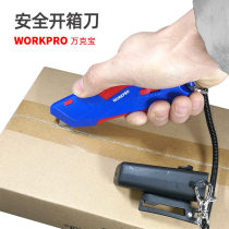 Wankbao Safe Out the box knife Unbox Demobilizer Express knife anti - cutting hand multi - functional fine knife