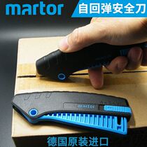 Safe out of the box knife Germany imported martor125001 Remove the delivery artifact package automatically rebound the beauty knife