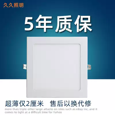 Ultra-thin Downlight led square living room 3w12w barrel light suspended ceiling recessed ceiling projection light panel light grille hole light