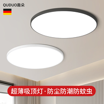 Led three anti-suction top light ultra-thin round waterproof toilet bathroom Balcony Bedroom Kitchen lamp gangway Corridor light