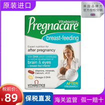(26 3) Vitabiotics Pregnacare Lactation Multivitamin Fish Oil 84 Tablets