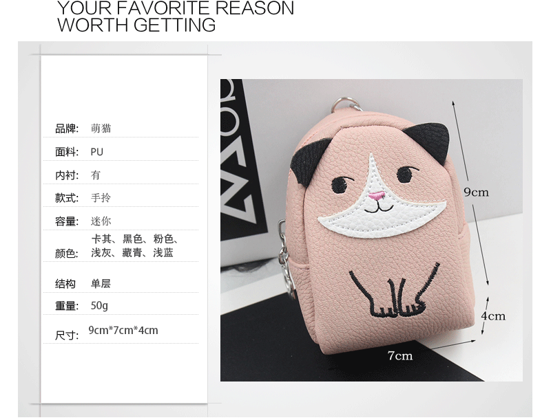 [Đặc biệt hàng ngày] Mini Bag Coin Purse Nữ dễ thương Sinh viên Hàn Quốc Keychain Coin Túi nhỏ vuông ví sen
