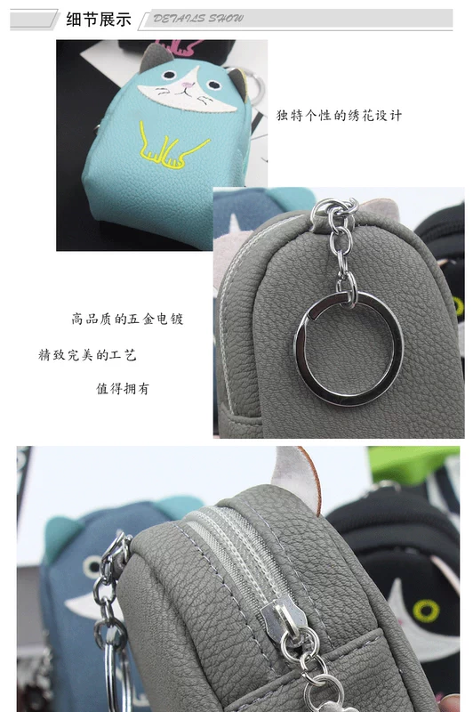 [Đặc biệt hàng ngày] Mini Bag Coin Purse Nữ dễ thương Sinh viên Hàn Quốc Keychain Coin Túi nhỏ vuông