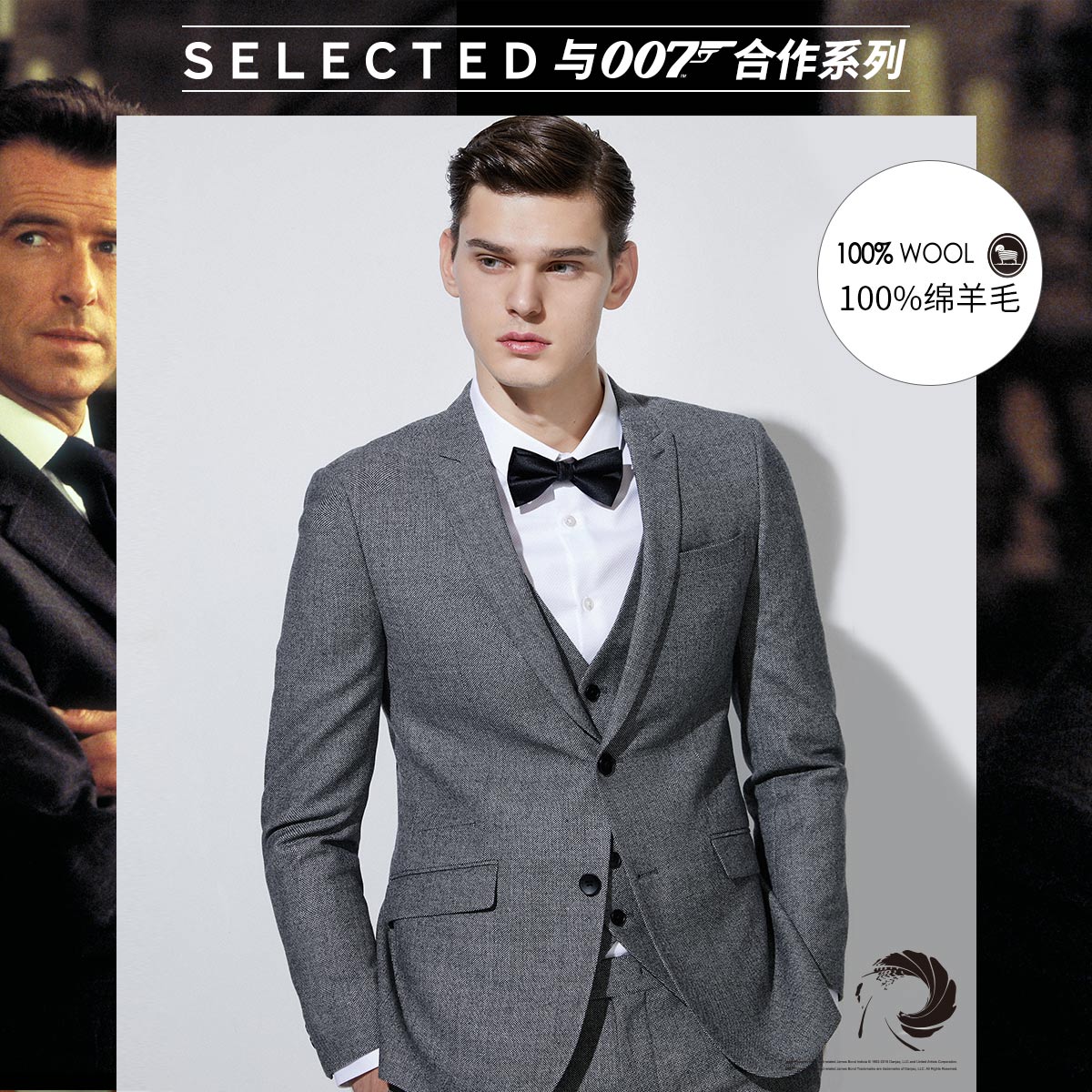 CHỌN Slade nam len tinh khiết Bond Co-igned Dòng Slim Suit Jacket L) 41945Z501