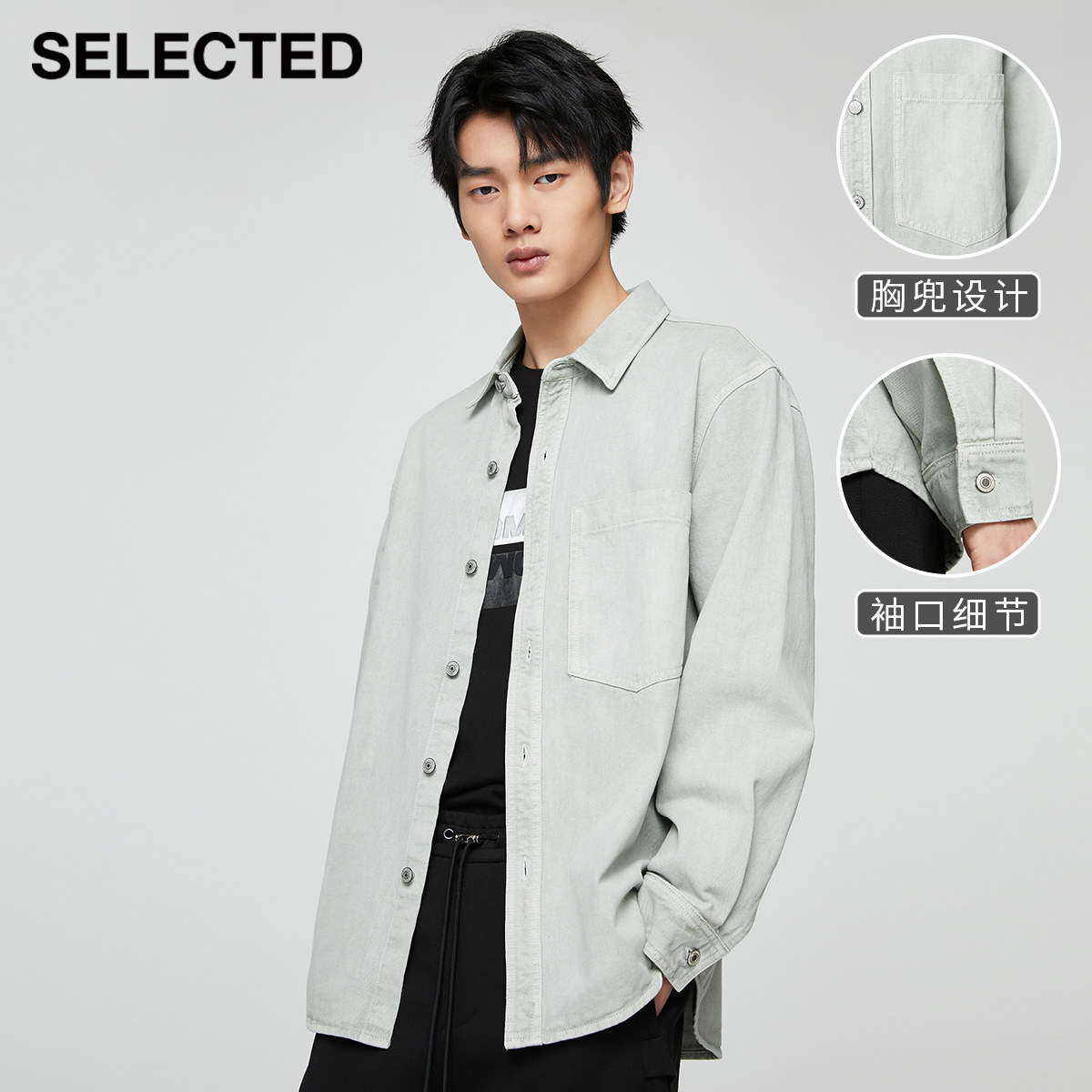SELECTEDSELECED new trend downfall shoulder pure cotton washed denim shirt jacket man S) 4213PP002