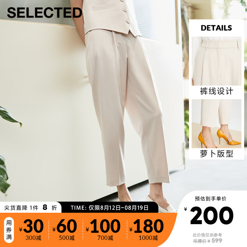 SELECTEDSELECTED FALL/WINTER NEW COMMUTER OL TREND FASHION RAFLED FIT TROUSERS WOMEN