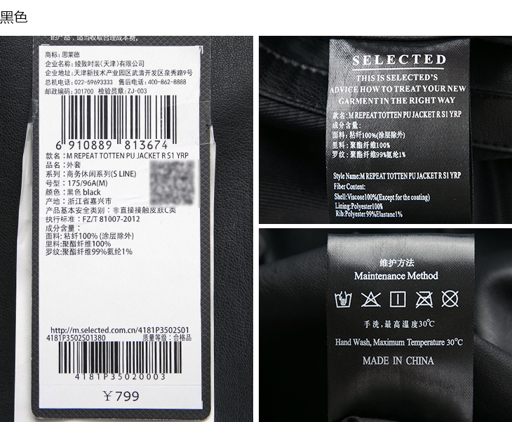 Blouson homme SELECTED    manches longues - Ref 3119274 Image 30