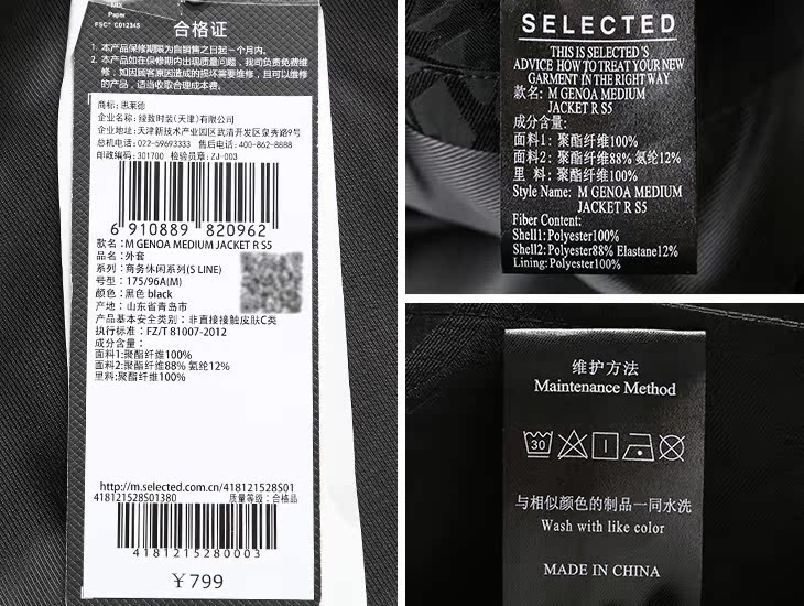 Blouson homme SELECTED    en Polyester - Ref 3118155 Image 32