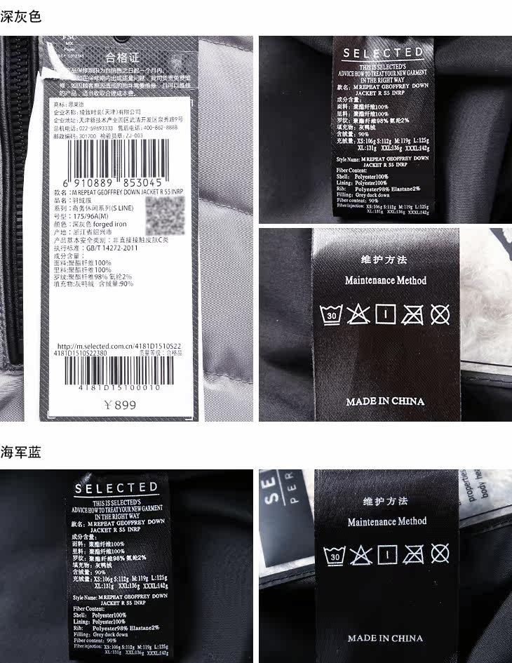 Blouson homme SELECTIONNE  SLADE - Ref 3122016 Image 57