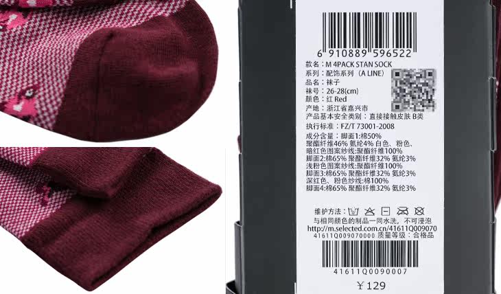 Chaussettes - collants SELECTED 41611Q009 - Ref 761335 Image 31