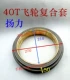 Đấm phụ kiện bằng đồng composite tay áo 16T 25T 63T