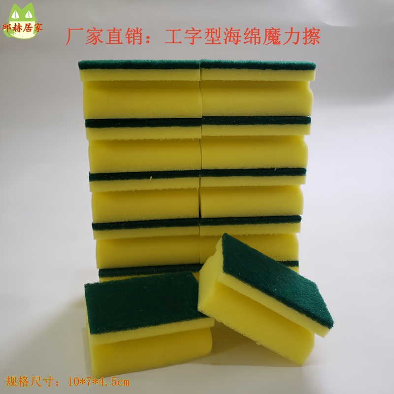 Thickened Sponge Scouring Pad Kitchen Cleaning Cloth Double-Sided Decontamination Groove-Shaped Water-Absorbing Oil-Absorbing Dishwashing Towel Thickened Sponge Scouring Pad Kitchen Cleaning Cloth Double-Sided Decontamination Groove-Shaped Water-Absorbing Oil-Absorbing Dishwashing Towel