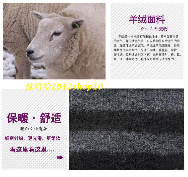 Chaussettes - collants simple - Ref 760294 Image 33