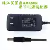 Pearl River AMASON AMASON electronic keyboard 88-key hammer digital piano power cord adapter transformer 12V