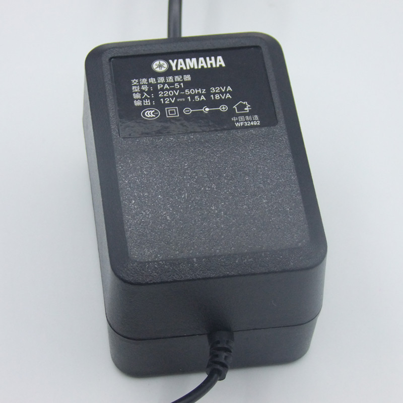 YAMAHA Yamaha Keyboard MM6 Charger PA-5D PA-51 Keyboard Power Adapter Transformer