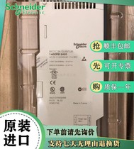 140CPS12420 Schneider 140 PLC module 140 CPS 12420 140 CPS12420