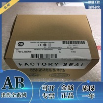 1747-DU501 1747-SDN 1769-L36ERM Rockwell AB module