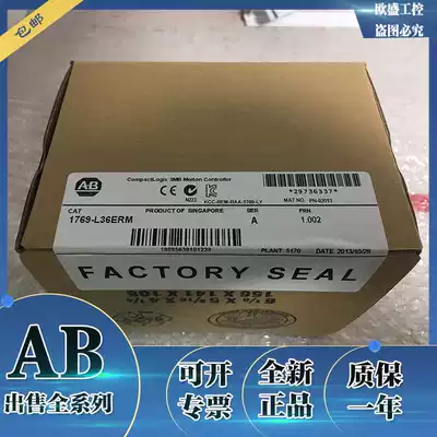 1747-DU501 1747-SDN 1769-L36ERM Rockwell AB module