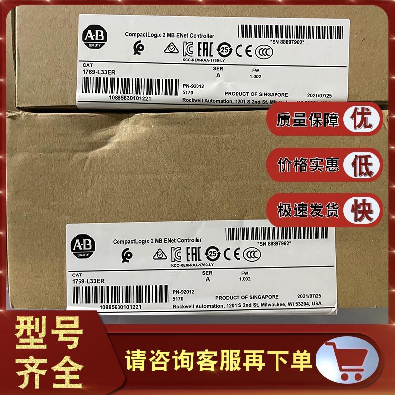1734-AND 1769-SDN 1769-L33ER 1768-PA3 Rockwell AB Control Module