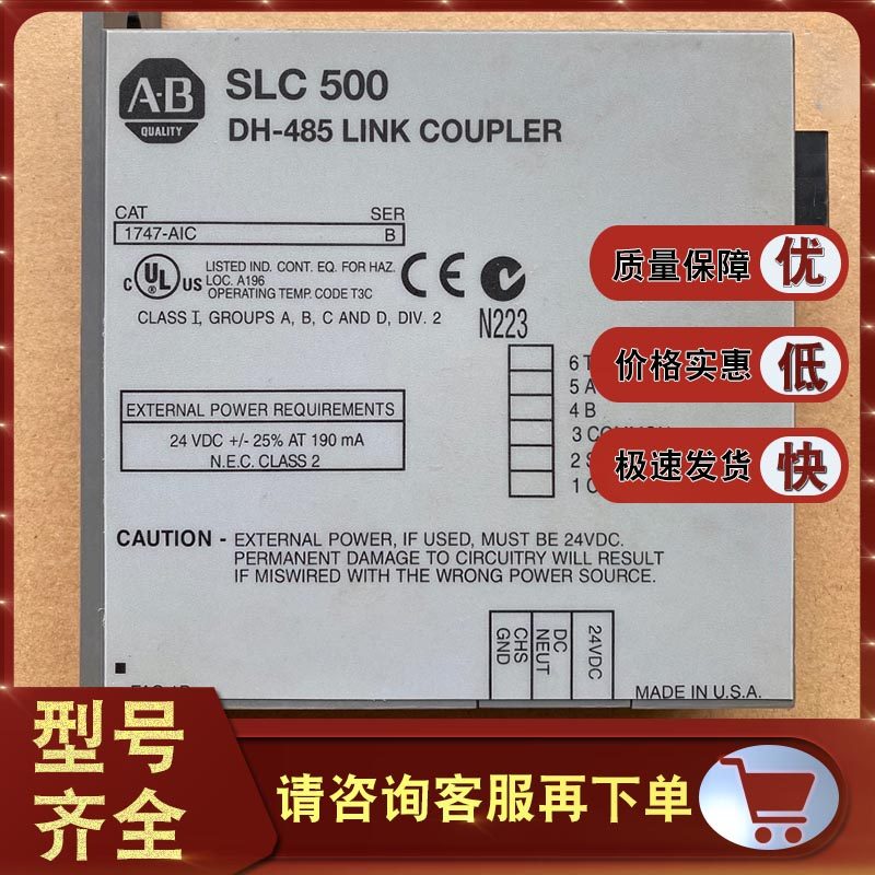 1747-ACNR15 1747-ACNR15 1734-FPD 1734-FPD 1756-LSP 1756-LSP Rockwell AB Modules-Taobao