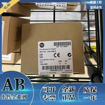 1794-ASB 1794-AENT 1794-IB32 1794-TBN Rockwell AB Module