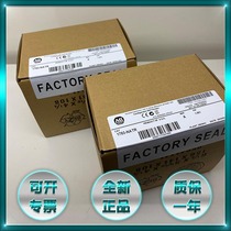 USA AB 1783-NATR 1764-LSP 1769-OF2 1784-PKTX Rockwell Module