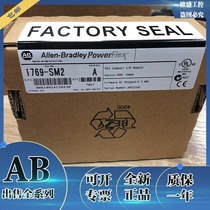 ILX69-PBM 1769-IF16C 1769-SM2 Rockwell Allen-Bradley module