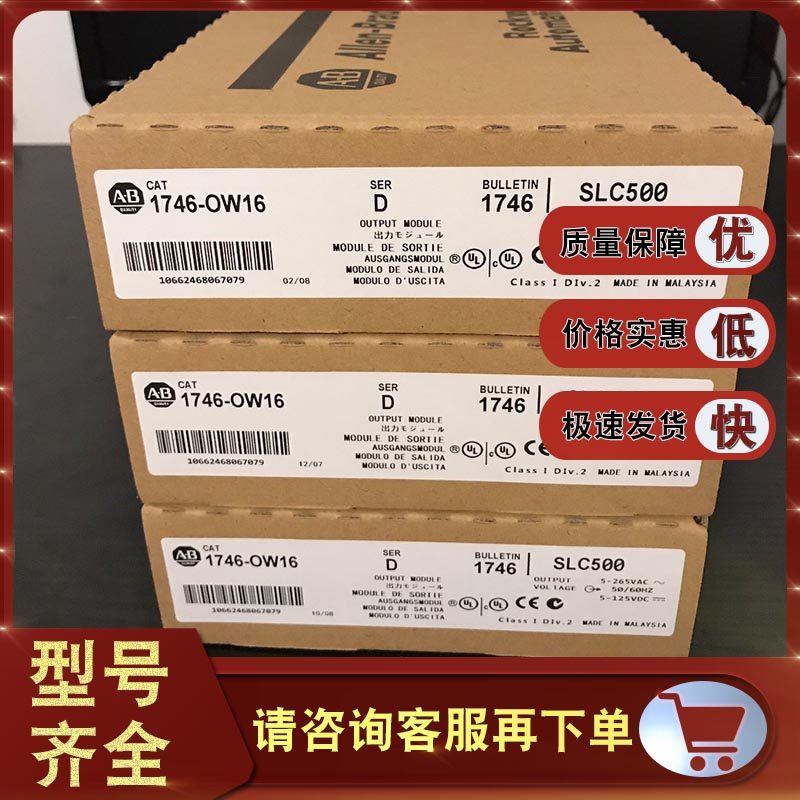 1746-OW16 1746-OW16 1746-OW4 1746-OW8 Rockwell AB brand new module-Taobao