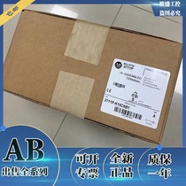 2711P-T10C4A8 2711P-K10C4D8 Rockwell USA AB touch screen