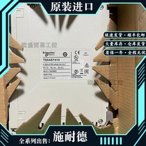 TSXASY410 Schneider analog output 4-channel isolated 10V20mA moving terminal block