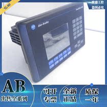 2711P-B6C20L1 2711P-B12C4A8 AB new original touch screen spot