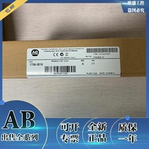 1756-ib16 1756-ib16d 1756-ib16i Rockwell AB new module