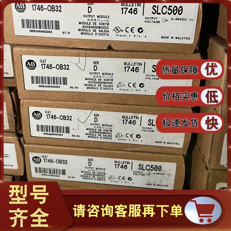 1794-TB3G 1794-TB3G 1746-IV32 1746-OB32 Rockwell AB Processor Module New Spot