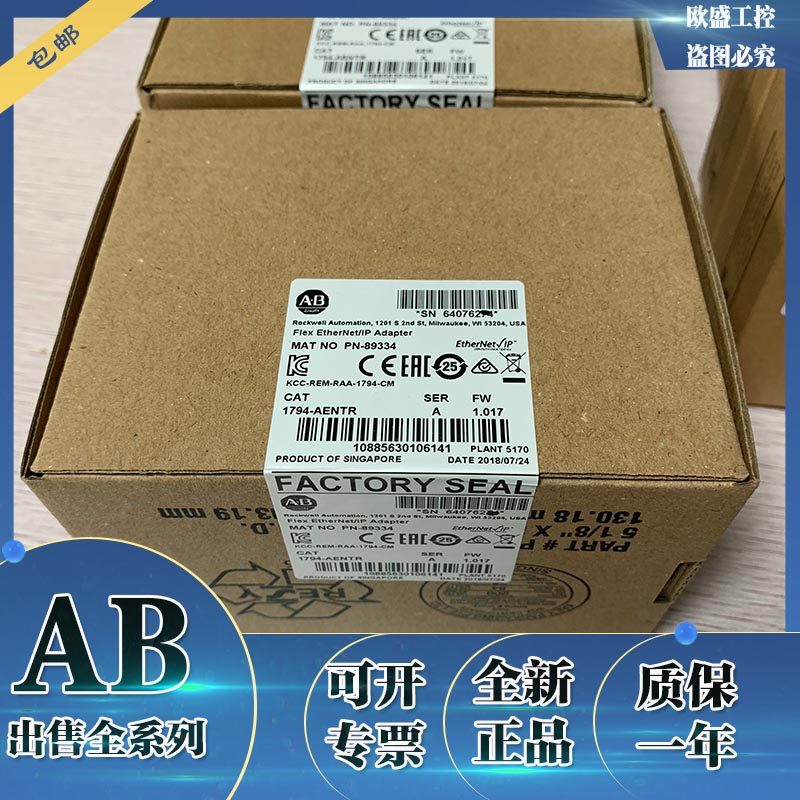 1794-OB32P 1794-AENTR 1762-OF4 1762-IF4 Rockwell AB Communication Module