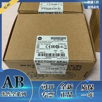 1794-OB32P 1794-AENTR 1762-OF4 1762-IF4 Rockwell AB communication module
