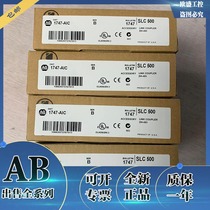 1747-ACNR15 1747-AENTR 1747-AIC Rockwell AB New Module