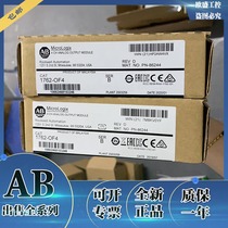 1762-OB8 1762-OB16 1756-OW16I 1762-IQ8 Rockwell AB Communication Module