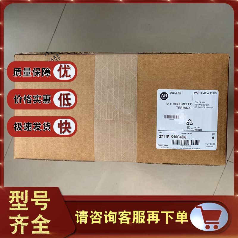 2711P-T10C4A8 2711P-T10C4A8 2711P-K10C4D8 Rockwell USA AB touch screen-Taobao