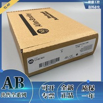 1746-NI4 1746-HSCE 1746-FIO4I 1756-CNB Rockwell AB module