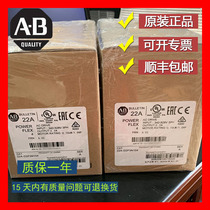 AB inverter 22a-d2p3n104 0 75KW 380V new 22A-D2P3N104 spot