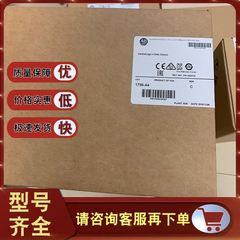 1756-M08SE 1756-M08SE 1756-A4 1756-A7 Rockwell AB Control Module