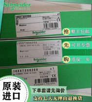 Schneider quantum PLC terminal 140 XTS00200 140 XTS 00200 140XTS00200