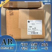 2711P-K7C4A9 PanelViewPlus700 Touchscreen Allen-Bradly Operator Interface