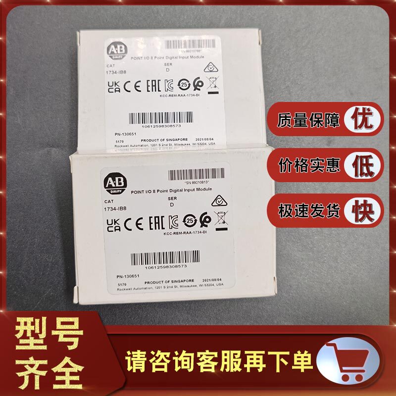 1734-IB8 Rockwell AB Digital DC Input Module 24V DC 8Ch Receiver 17341B8-Taobao