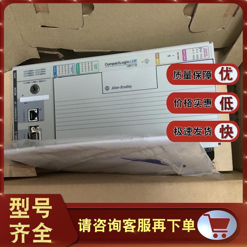 1769-L23E-QBFC1B 1769-L23-QBFC1B 1769-L24ER-QB1B Rockwell